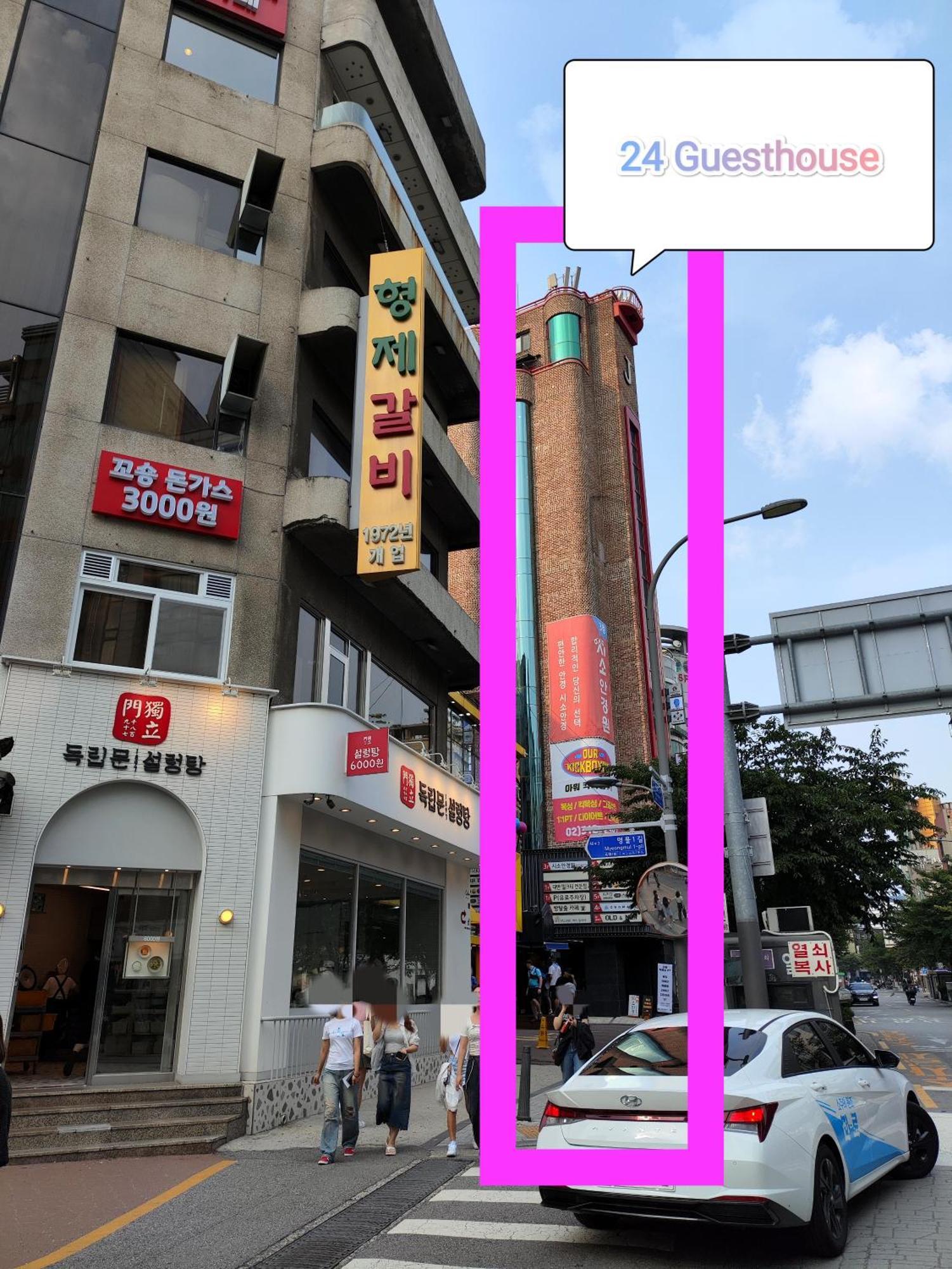 24 Guesthouse Sinchon Avenue Seoul Exteriör bild