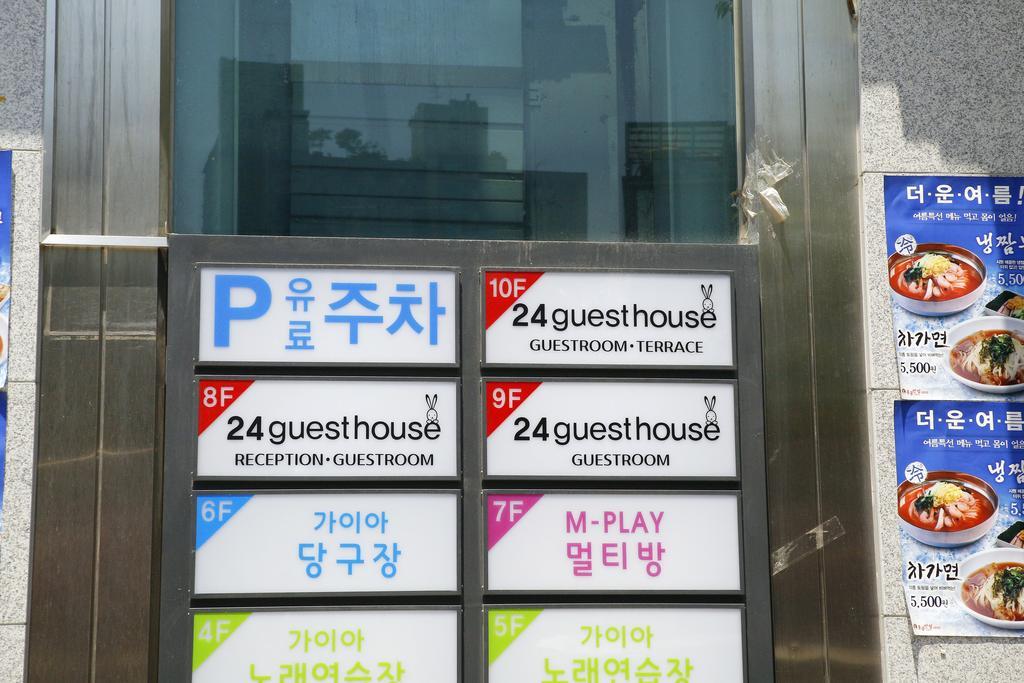 24 Guesthouse Sinchon Avenue Seoul Exteriör bild