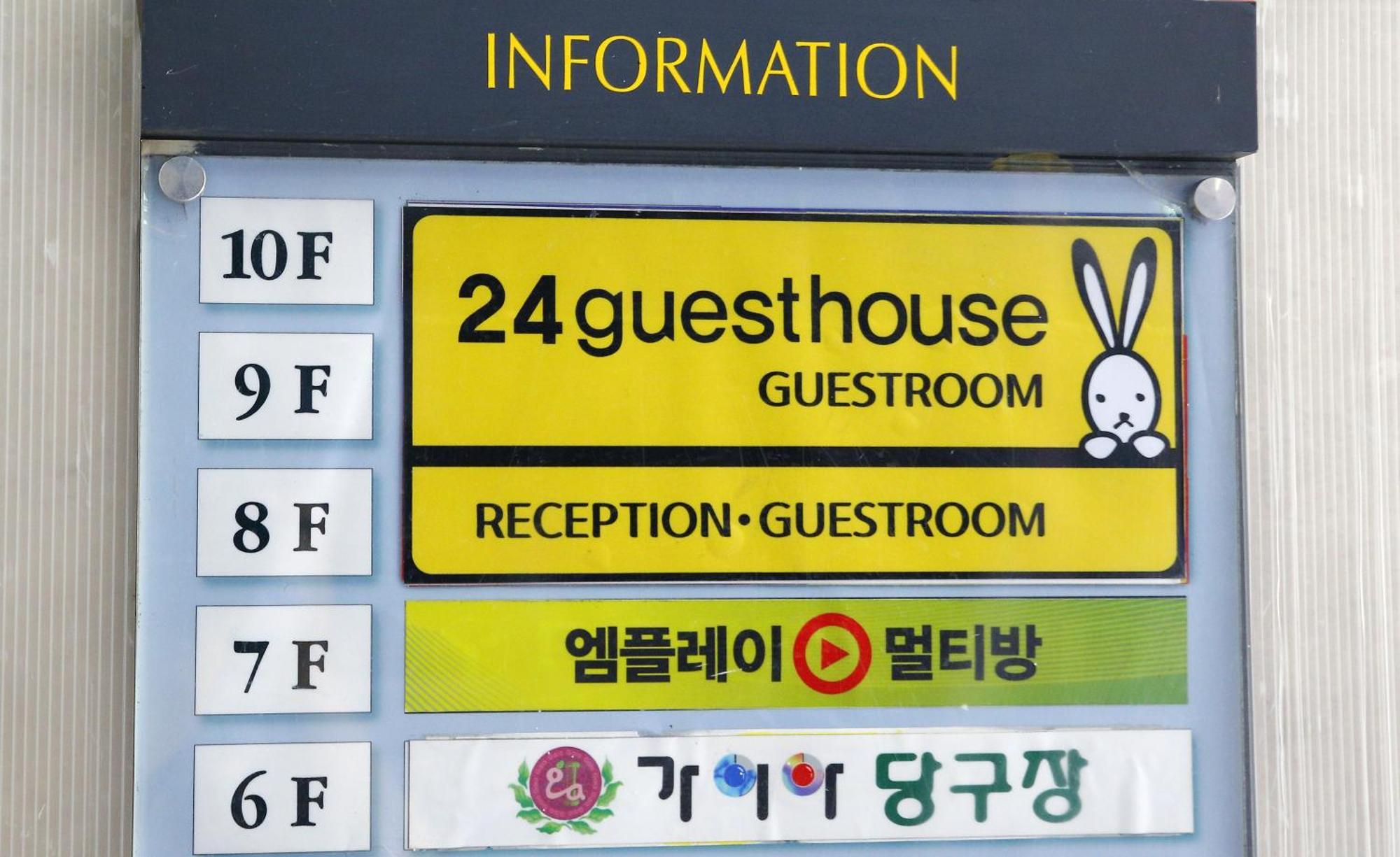 24 Guesthouse Sinchon Avenue Seoul Exteriör bild